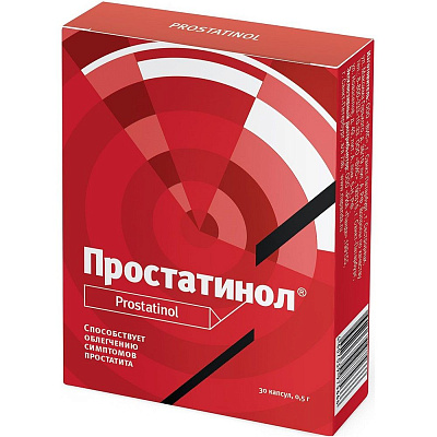 Простатинол для нормализации функционального состояния мужской половой системы 0,5 г, 30 шт