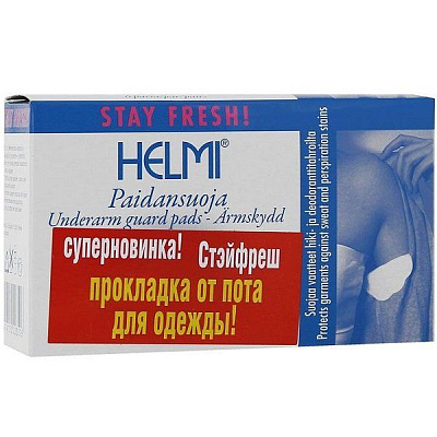 Защитные прокладки от пота Stay Fresh Helmi, 12 шт