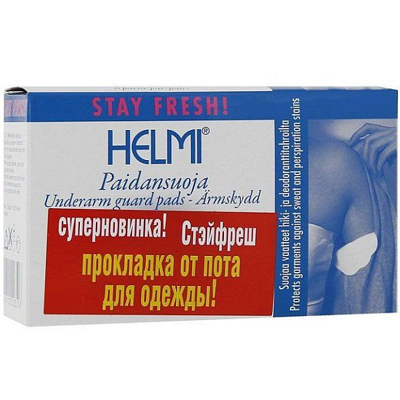 Защитные прокладки от пота Stay Fresh Helmi, 12 шт