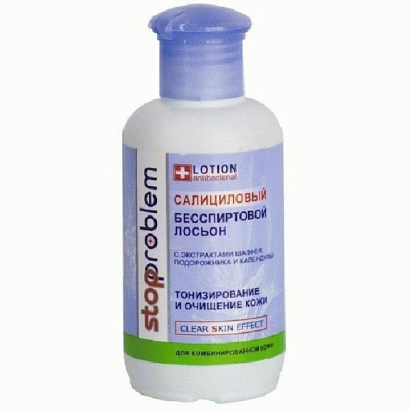 Лосьон салициловый для комбинированной кожи бесспиртовой Stopproblem, 100 мл