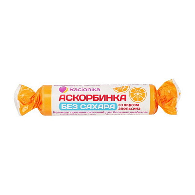 Диабетическая аскорбинка Racionika Сахар-контроль со вкусом апельсина, 10 шт