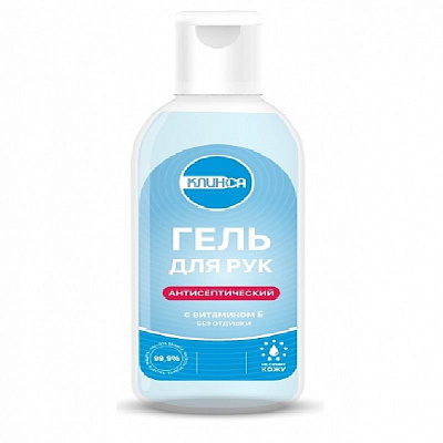Гель для рук антисептический с витамином Е Клинса, 60 мл
