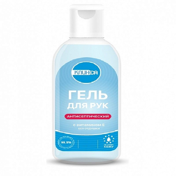 Гель для рук антисептический с витамином Е Клинса, 60 мл