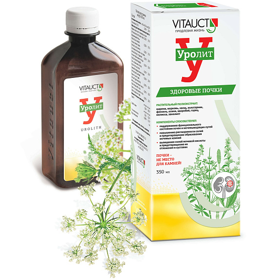 Уролит для здоровья почек и мочевого пузыря, 350 мл