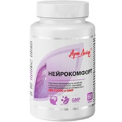 Нейрокомфорт релаксирующее действие растительных компонентов и аминокислот Арт Лайф, 60 шт