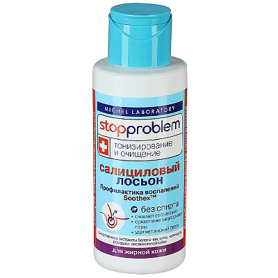 Лосьон салициловый для жирной кожи бесспиртовой Stopproblem, 100 мл