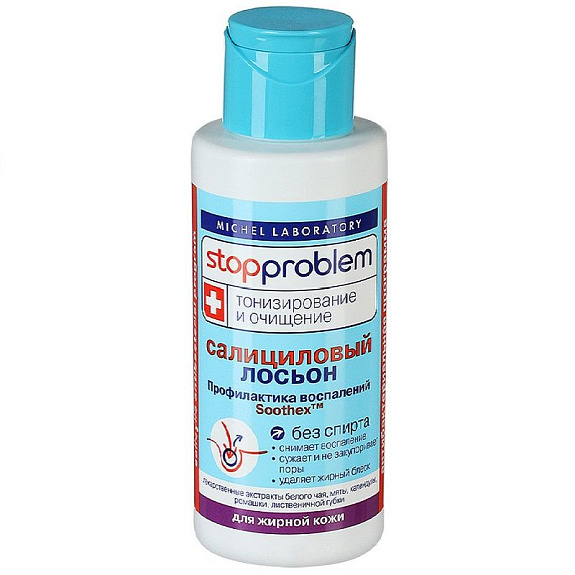 Лосьон салициловый для жирной кожи бесспиртовой Stopproblem, 100 мл