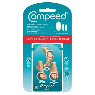 Пластырь от влажных мозолей на ногах Mix Pack Compeed, 5 шт