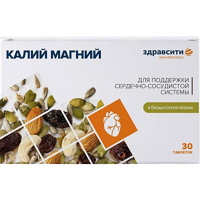 Калий магний для поддержки сердечно-сосудистой системы ЗдравСити 1140 мг, 30 таблеток