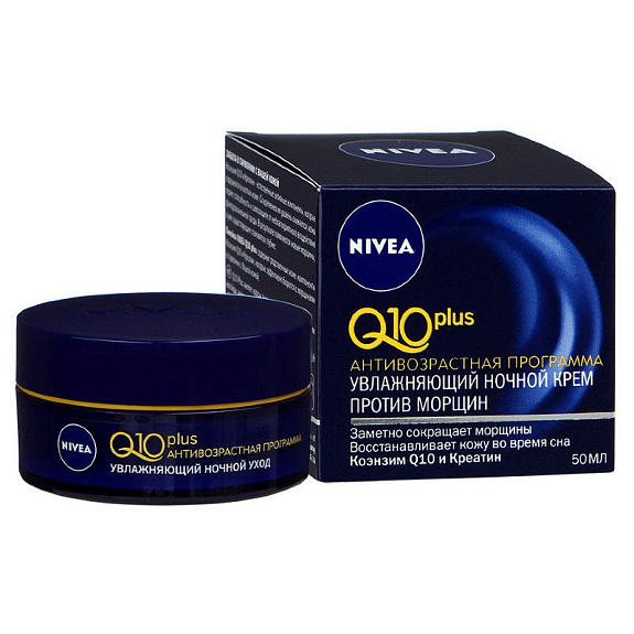 Ночной крем против морщин Q10 plus Nivea, 50 мл