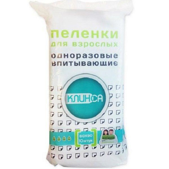 Впитывающие одноразовые пеленки для взрослых Клинса 60 х 90 см, 10 шт