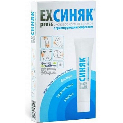 Крем Express Синяк с гримирующим эффектом с экстрактом бадяги от синяков, 15 г