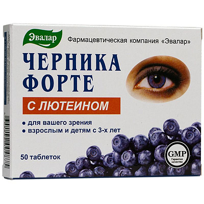 Черника-Форте с лютеином Комплекс витаминов для зрения Эвалар, 0.25 г, 50 таблеток
