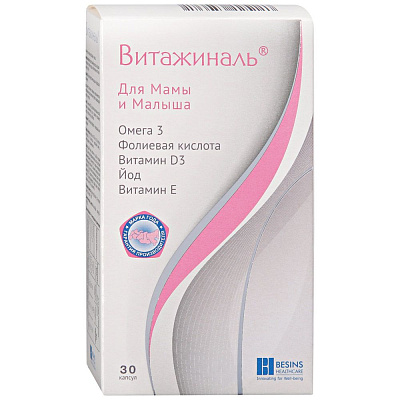 Витажиналь биолигически активная добавка для мамы и малыша 430 мг, 30 капсул