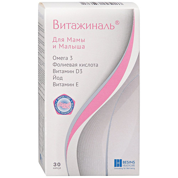 Витажиналь биолигически активная добавка для мамы и малыша 430 мг, 30 капсул