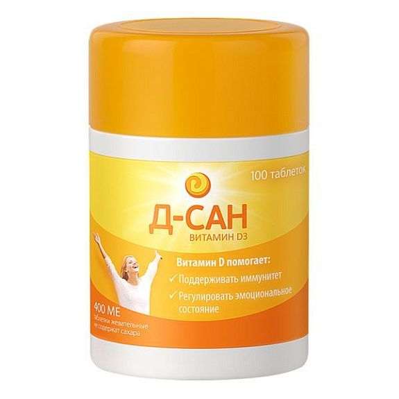 Д-Сан Витамин D3 для иммунной системы 120 мг, 100 жевательных таблеток