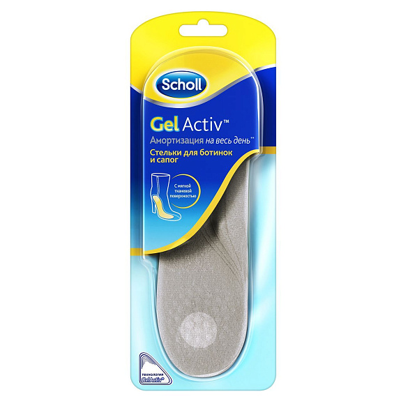 Стельки для ботинок и сапог Scholl Gelactiv