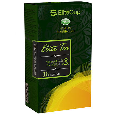 Черный чай & смородина EliteCup Арт Лайф, 16 шт