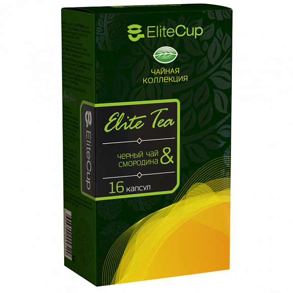 Черный чай & смородина EliteCup Арт Лайф, 16 шт