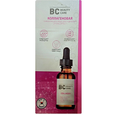 Коллагеновая сыворотка для лица, шеи и зоны декольте BC Beauty Care 2г, 3 шт