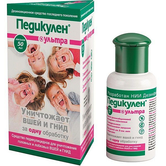 Педикулицидный лосьон Педикулен Ультра, 50 мл