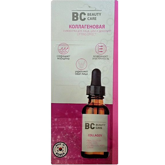 Коллагеновая сыворотка для лица, шеи и зоны декольте BC Beauty Care 2г, 3 шт