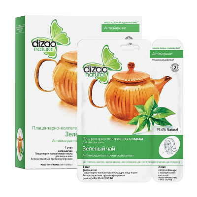 Плацентарно-коллагеновая маска для лица и шеи Зеленый чай Dizao, 10 шт