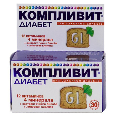 Компливит Диабет, Витаминно-минеральный комплекс для больных диабетом, Компливит, 30 таблеток