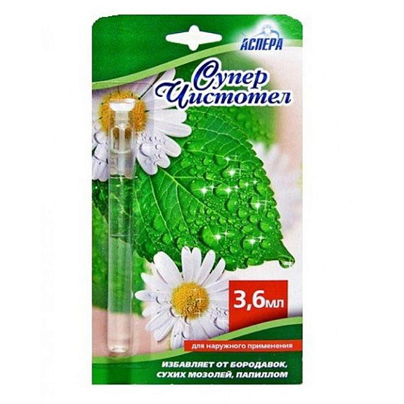 Суперчистотел от бородавок Аспера, 3.6 мл