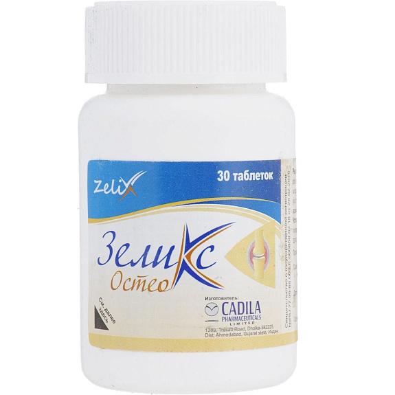 Зеликс Остео для поддержки здоровья костей 1950 мг, 30 таблеток