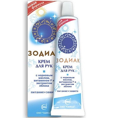 Крем для рук Зодиак с норковым маслом, витамином F и экстрактом яблока, 41 г