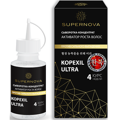 Сыворотка-концентрат Активатор роста волос Kopexil Ultra Supernova, 30 мл