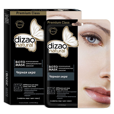 Ботомаска для лица, шеи и век Черная икра Dizao, 5 шт