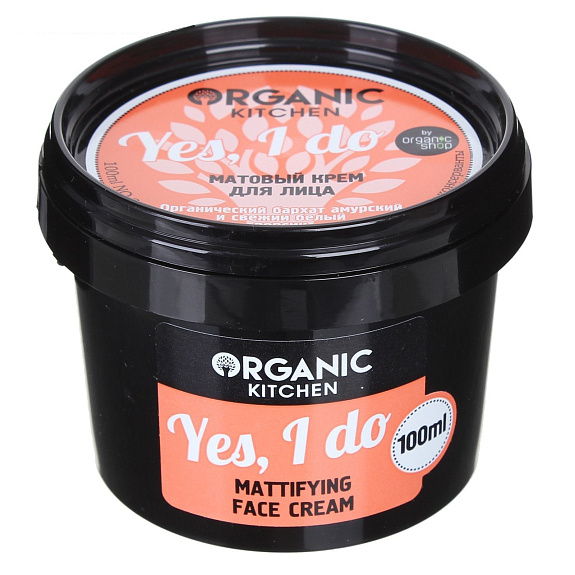 Матовый крем для лица Yes, I do Organic kitchen, 100 мл