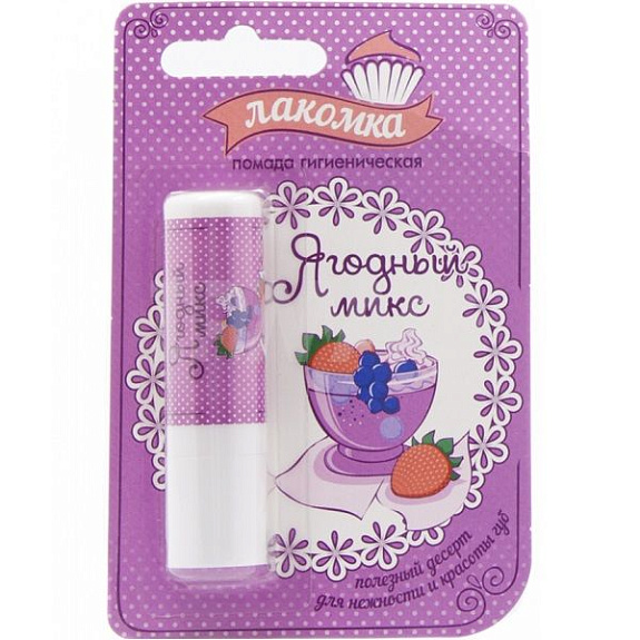 Гигиеническая помада Лакомка Ягодный микс, 2,8 г