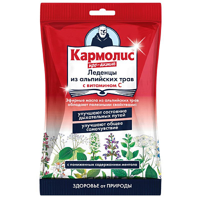 Леденцы от кашля про-актив с витамином С с сахаром Кармолис, 75 г