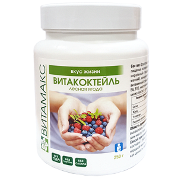 Витакоктейль легкость энергия и баланс лесная ягода Витамакс, 250 г