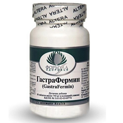 ГастраФермин, Поддержка желудочно-кишечного тракта, Альтера Холдинг, 90 таблеток