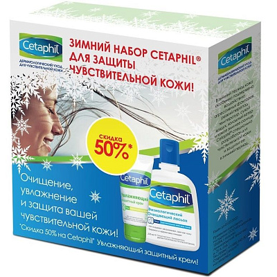 Набор Cetaphil (физиологический очищающий лосьон Cetaphil, 235 мл + увлажняющий защитный крем, 50 мл)