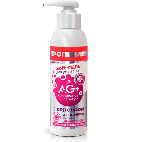 Soft-гель для умывания с серебром от прыщей AG+ Пропеллер, 150 мл