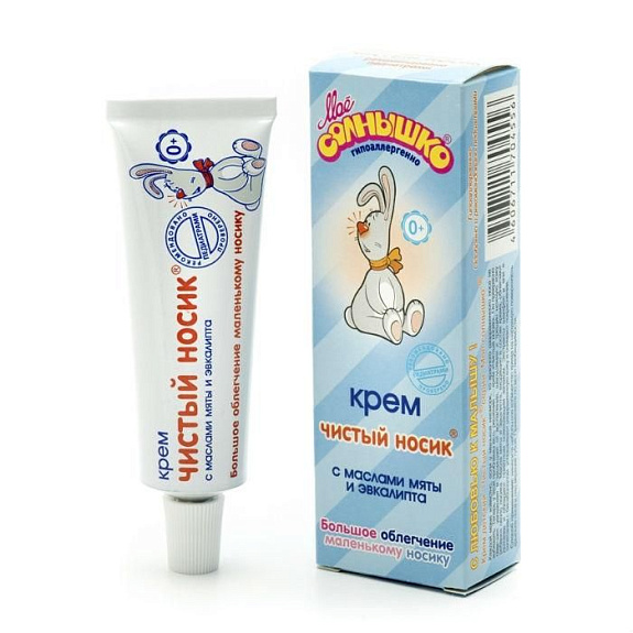 Крем чистый носик туба Мое солнышко, 46 мл