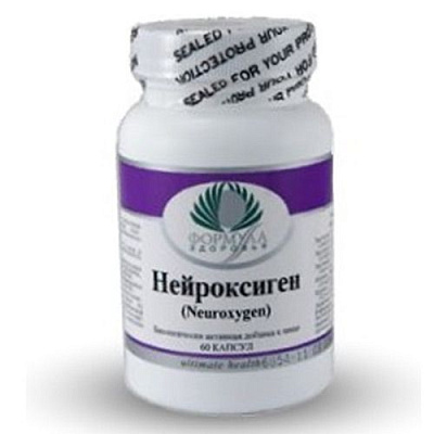 Нейроксиген, Поддержка головного мозга, Альтера Холдинг, 60 капсул