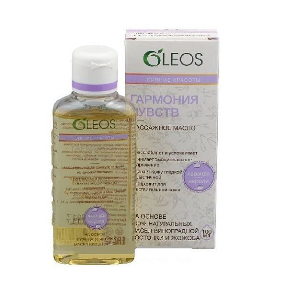 Массажное масло Oleos Гармония чувств, 100 мл
