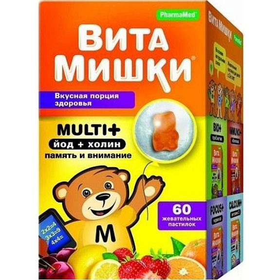 Витаминно-минеральный комплекс для детей Витамишки Multi+ йод+холин 2,4 г, 60 шт