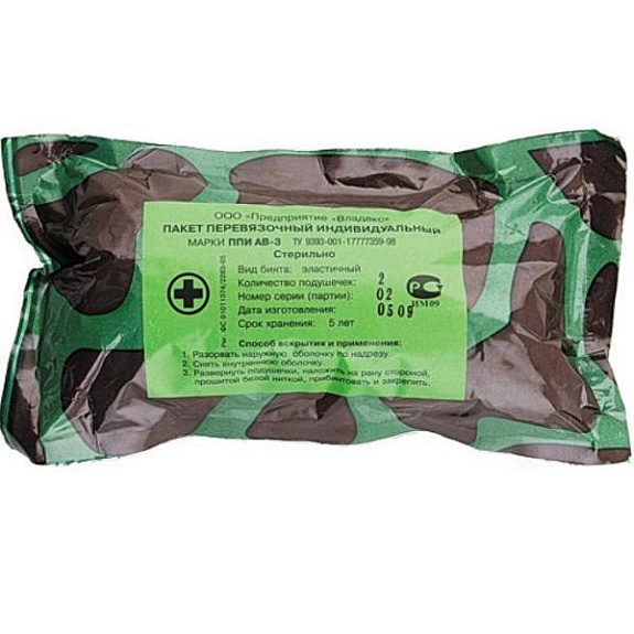 Индивидуальный перевязочный пакет с двумя подушечками и марлевым бинтом
