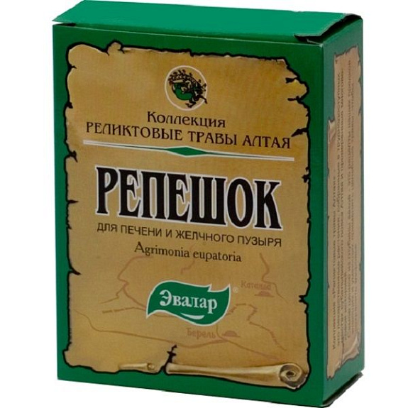 Репешок обыкновенный трава для печени и желчного пузыря, 50 г
