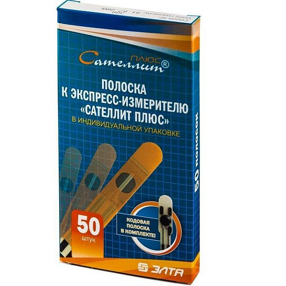 Тест-полоски к экспресс-измерителю Сателлит Плюс ПКГ-02.4, 50 шт
