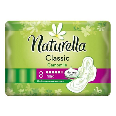 Прокладки гигиенические с крылышками Maxi Naturella, 8 шт
