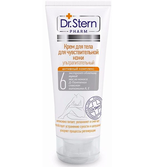 Крем для тела для чувствительной кожи ультрапитательный Dr.Stern, 75 мл