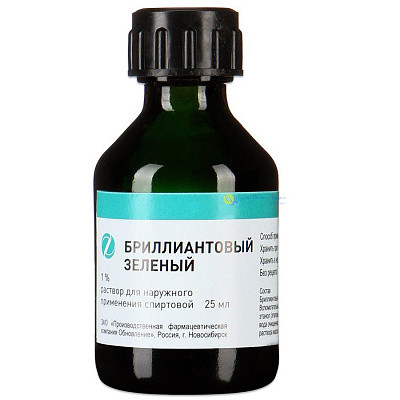 Бриллиантовый зеленый раствор спиртовой для наружного применения 1%, 25 мл